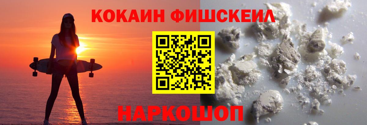 Cocaine 99% Рязань