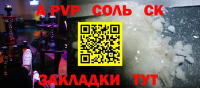 прущие крисы Северобайкальск