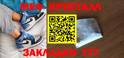 меф Рязань