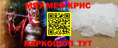 метамфетамин Свободный