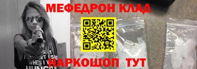 метамфетамин Свободный