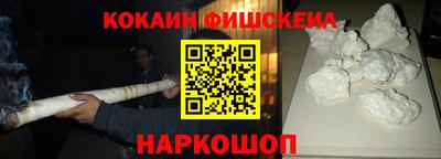 первитин Севастополь