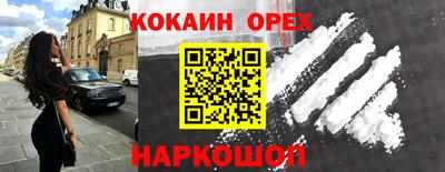 метамфетамин Свободный
