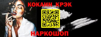 прущие крисы Северобайкальск