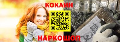 первитин Севастополь