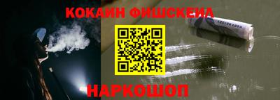 прущие крисы Северобайкальск