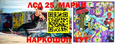 первитин Севастополь