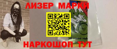 первитин Севастополь
