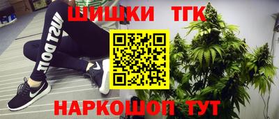 прущие крисы Северобайкальск