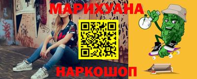 прущие крисы Северобайкальск