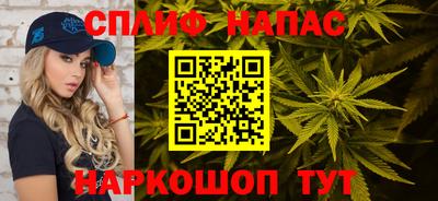 прущие крисы Северобайкальск