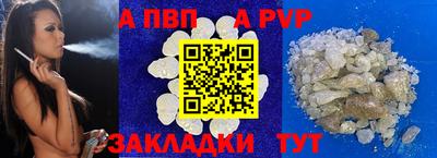 дурь Рузаевка