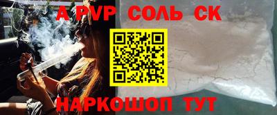 метамфетамин Свободный