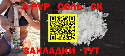 дурь Рузаевка
