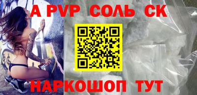 прущие крисы Северобайкальск
