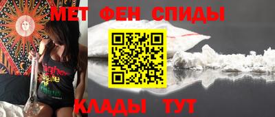 метамфетамин Свободный
