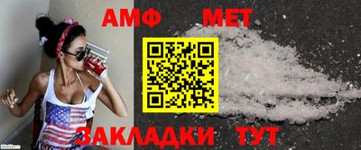 первитин Севастополь