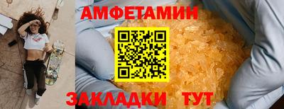 прущие крисы Северобайкальск
