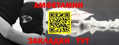 меф Рязань