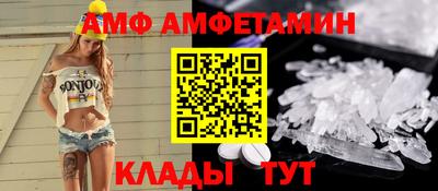 первитин Севастополь