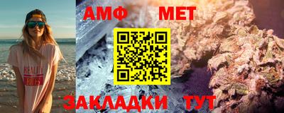 первитин Севастополь