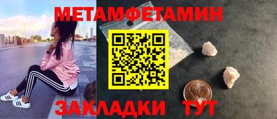 прущие крисы Северобайкальск