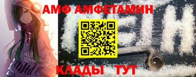 первитин Севастополь