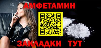 первитин Севастополь