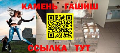 первитин Севастополь