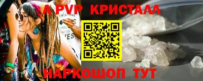 прущие крисы Северобайкальск