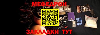 прущие крисы Северобайкальск