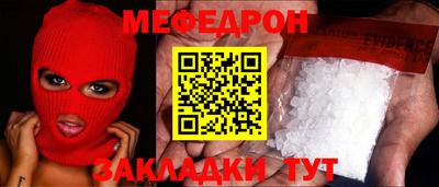 первитин Севастополь