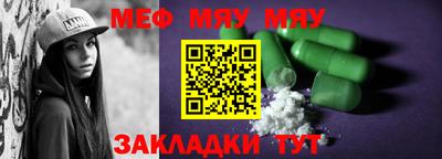 первитин Севастополь