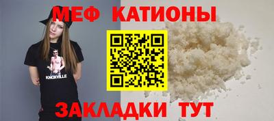 прущие крисы Северобайкальск