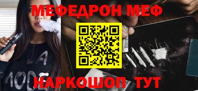 прущие крисы Северобайкальск