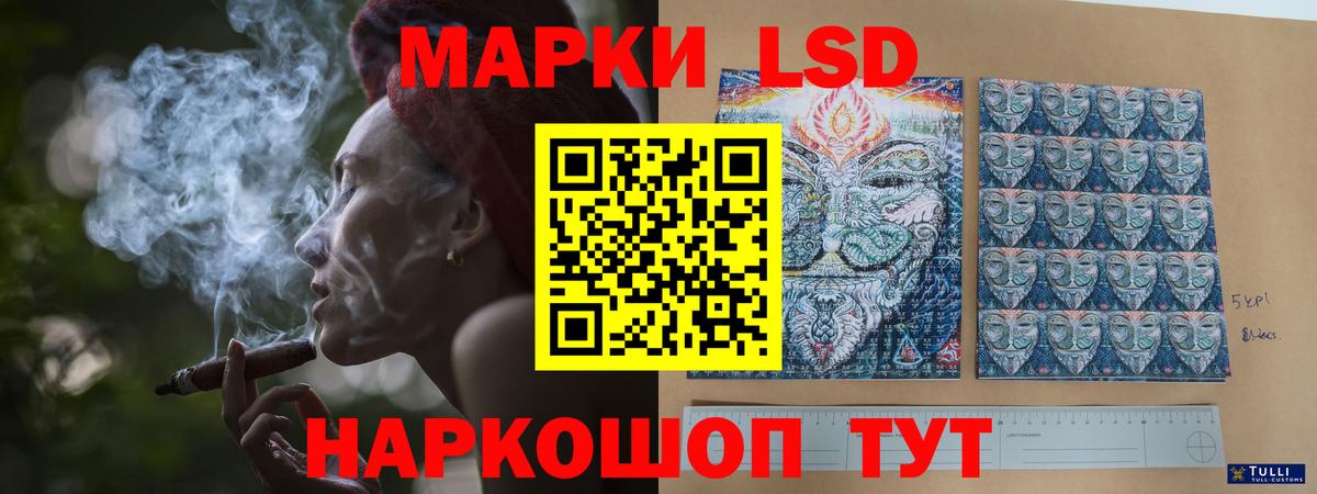 Рязань  ЛСД экстази кислота  Лсд 25 экстази ecstasy  Вход с VPN 