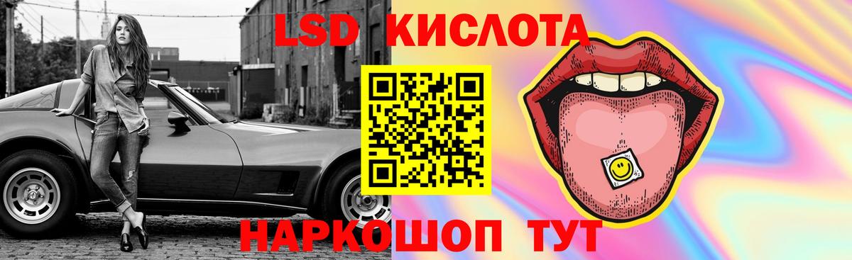 Мефедрон кристаллы  Alpha-PVP СК кристаллы  Cocaine  ГАШИШ  Вход с VPN  Рязань  Конопля 