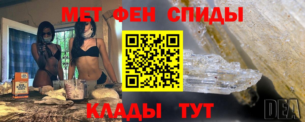 Метамфетамин Декстрометамфетамин 99.9%  Метамфетамин Декстрометамфетамин 99.9%  Вход с VPN  Рязань 
