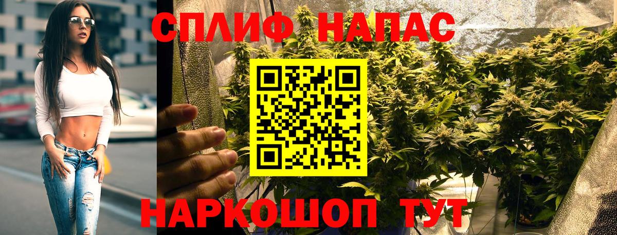 Каннабис Bruce Banner Рязань
