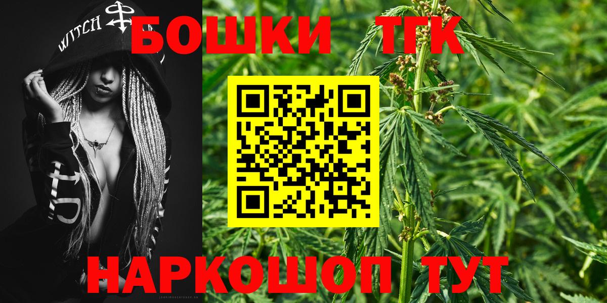 Конопля Ganja  Вход с VPN  Бошки марихуана план  Рязань  Шишки марихуана гибрид 